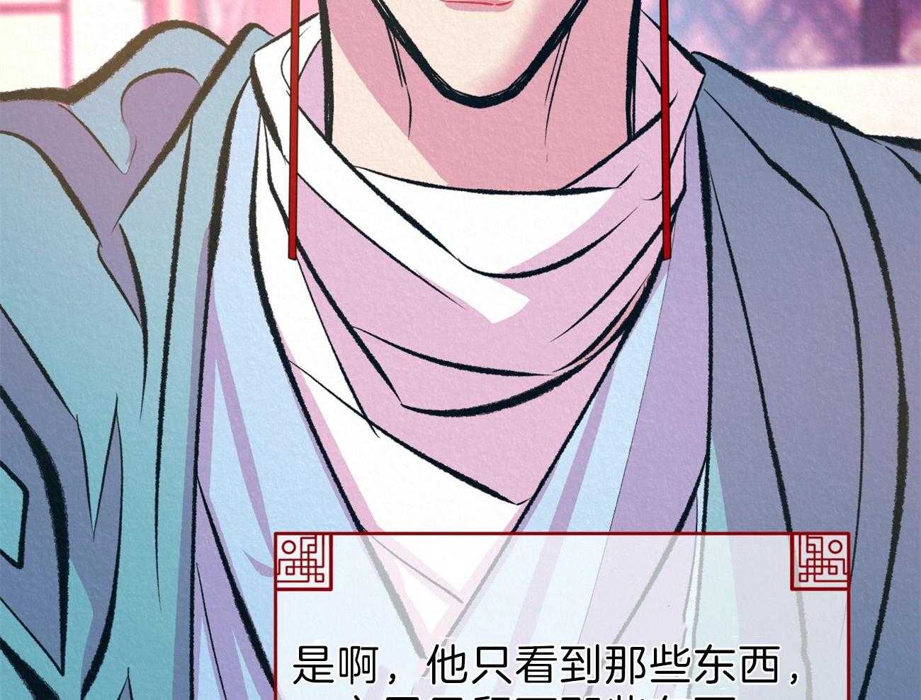 《厚颜无耻》漫画最新章节第16话_给你一个机会免费下拉式在线观看章节第【61】张图片