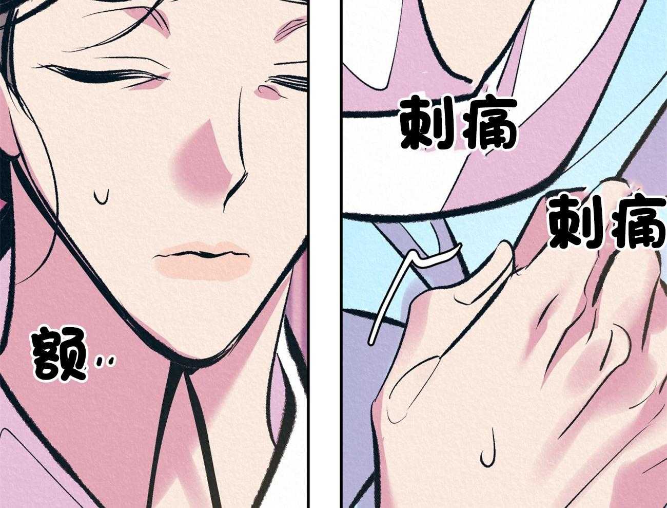 《厚颜无耻》漫画最新章节第16话_给你一个机会免费下拉式在线观看章节第【45】张图片