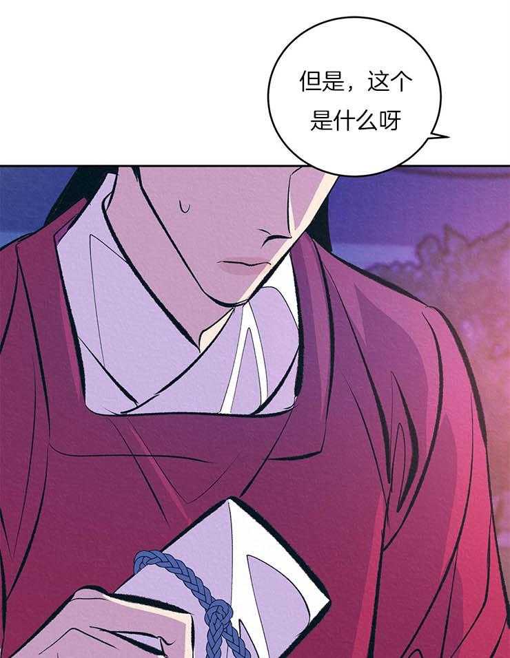 《厚颜无耻》漫画最新章节第18话_抓包免费下拉式在线观看章节第【12】张图片