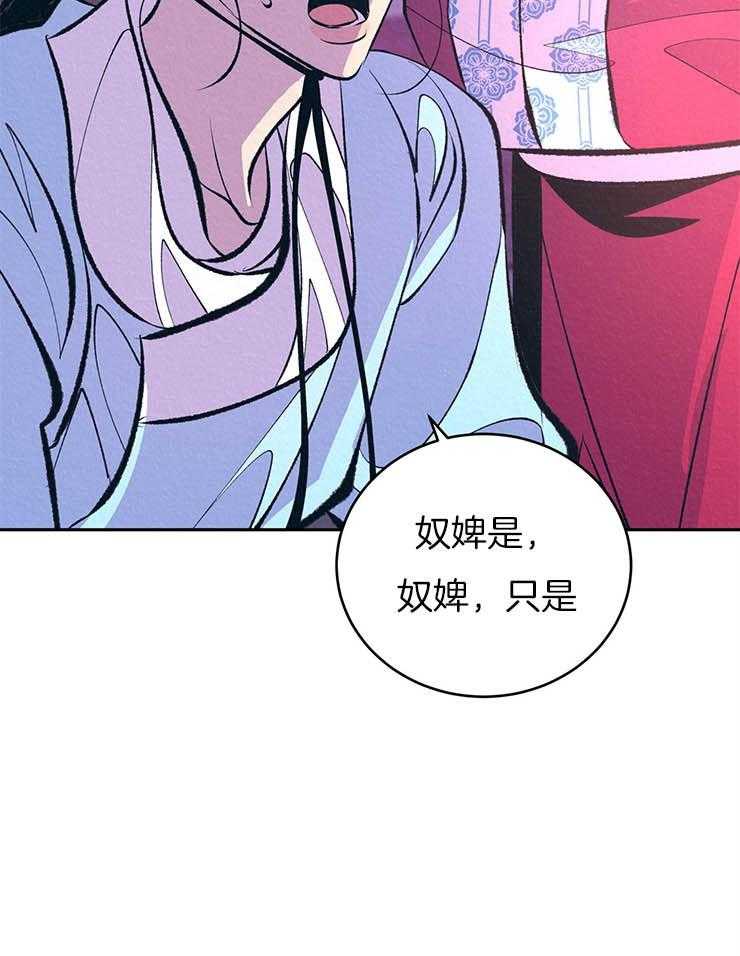 《厚颜无耻》漫画最新章节第18话_抓包免费下拉式在线观看章节第【10】张图片