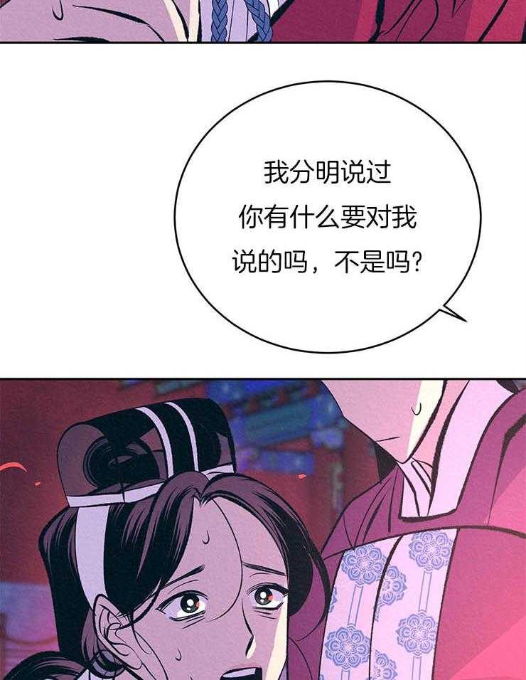 《厚颜无耻》漫画最新章节第18话_抓包免费下拉式在线观看章节第【11】张图片