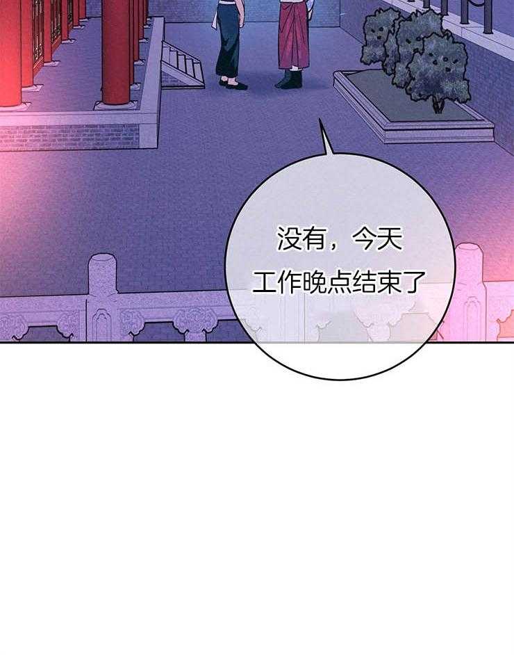 《厚颜无耻》漫画最新章节第18话_抓包免费下拉式在线观看章节第【26】张图片