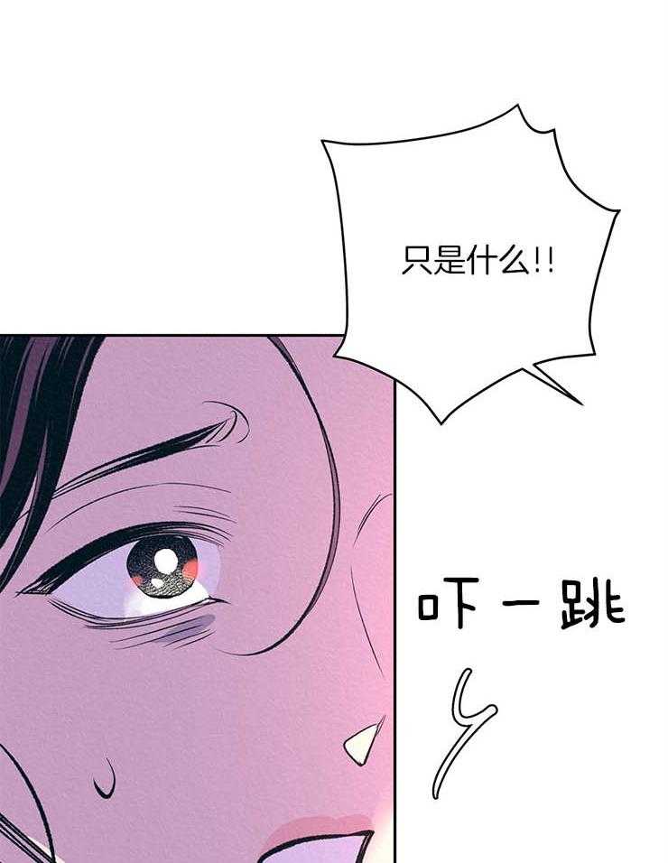 《厚颜无耻》漫画最新章节第18话_抓包免费下拉式在线观看章节第【9】张图片