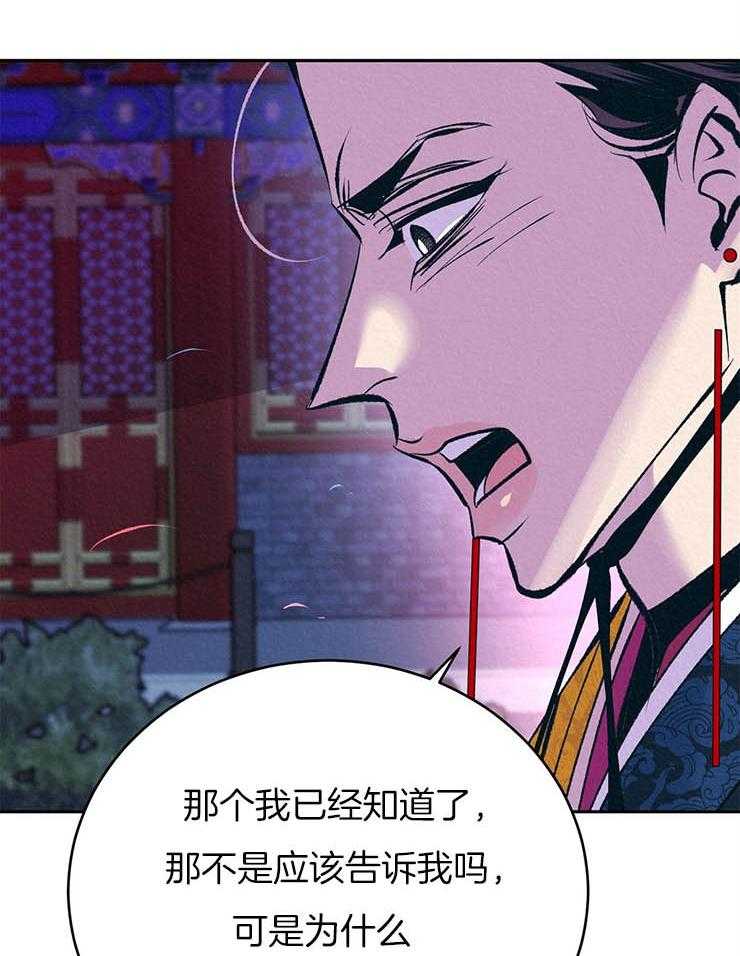 《厚颜无耻》漫画最新章节第18话_抓包免费下拉式在线观看章节第【3】张图片