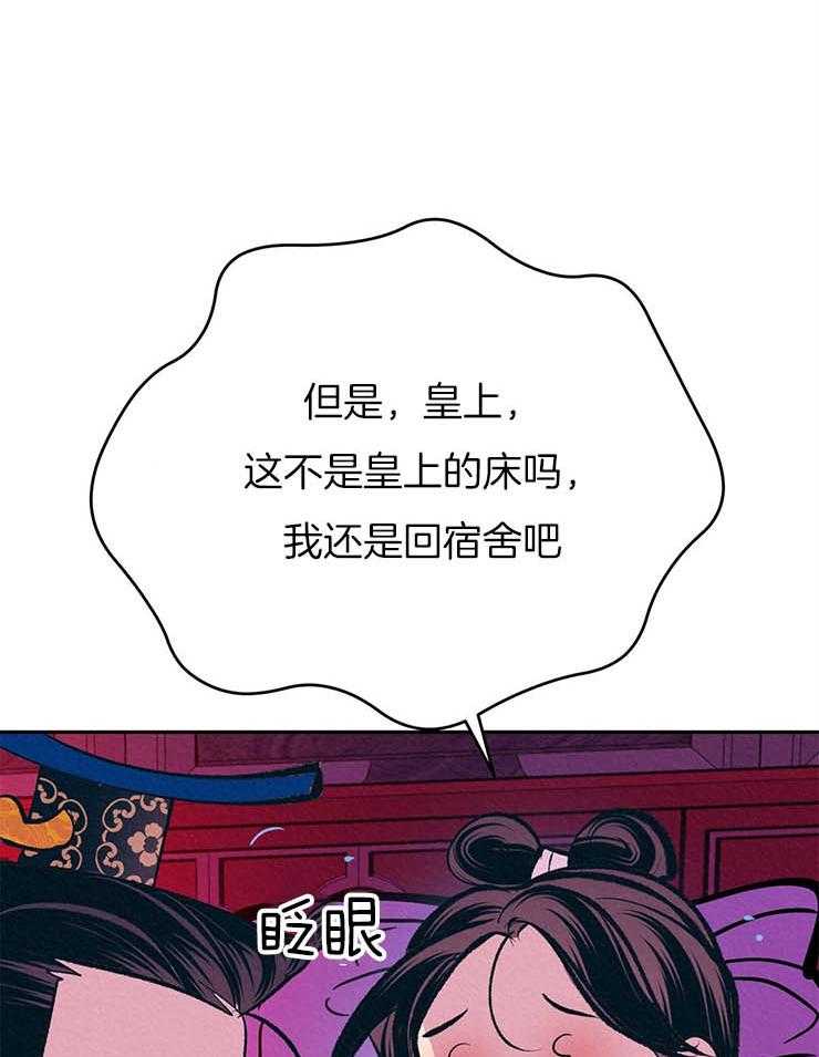 《厚颜无耻》漫画最新章节第19话_晕倒免费下拉式在线观看章节第【4】张图片