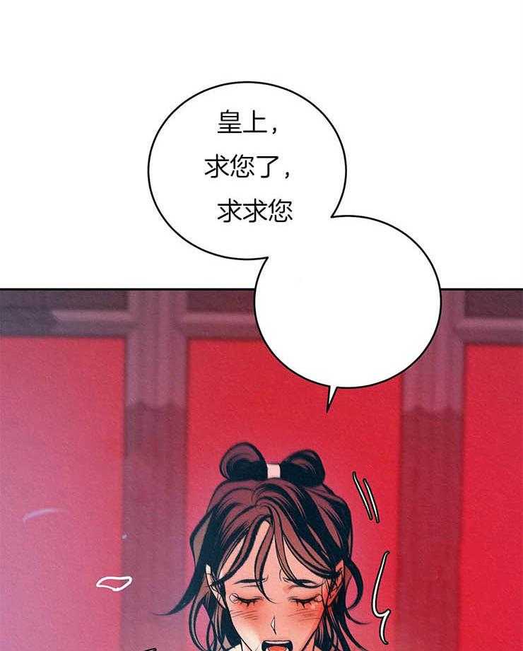 《厚颜无耻》漫画最新章节第21话_补药的效果免费下拉式在线观看章节第【10】张图片