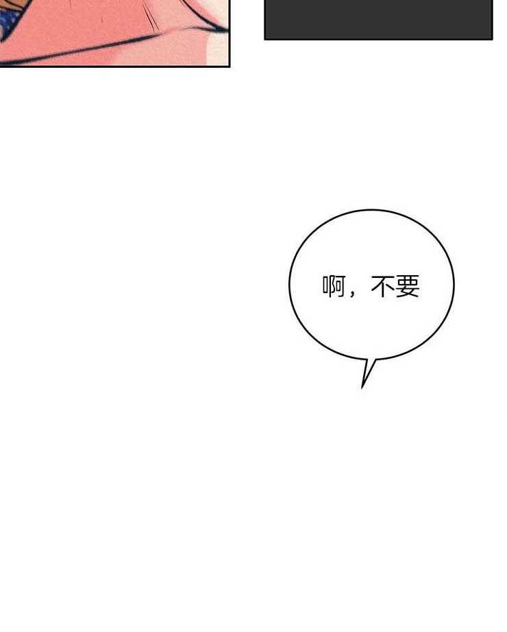 《厚颜无耻》漫画最新章节第21话_补药的效果免费下拉式在线观看章节第【7】张图片