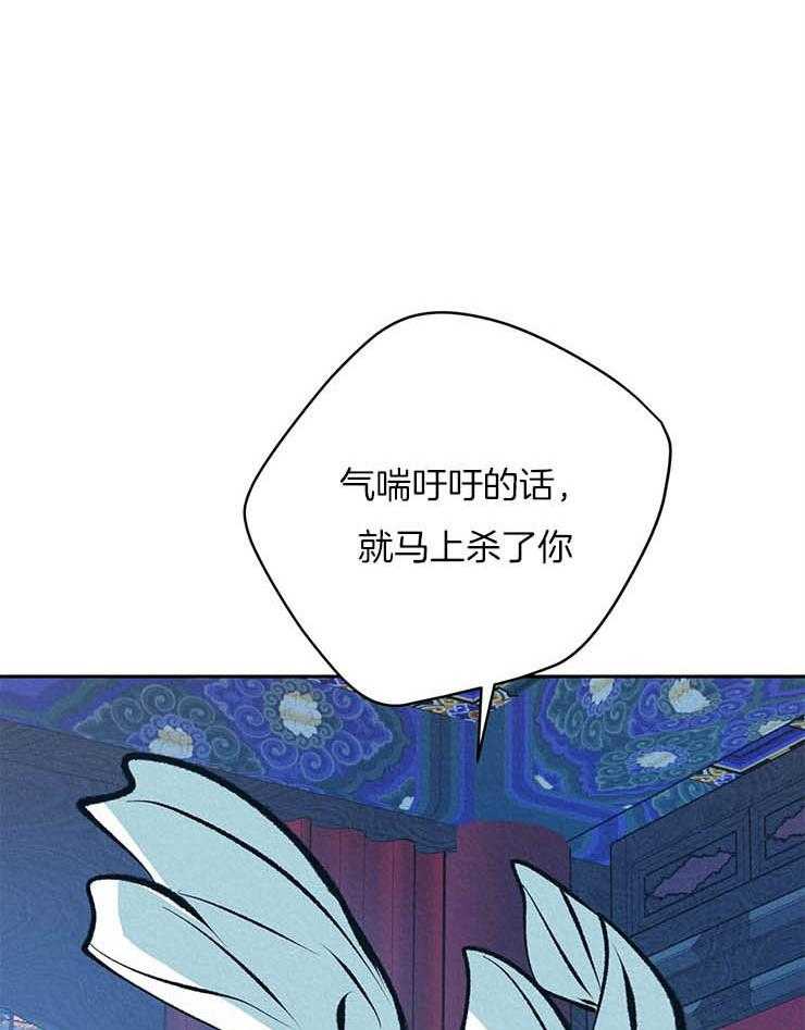 《厚颜无耻》漫画最新章节第21话_补药的效果免费下拉式在线观看章节第【21】张图片