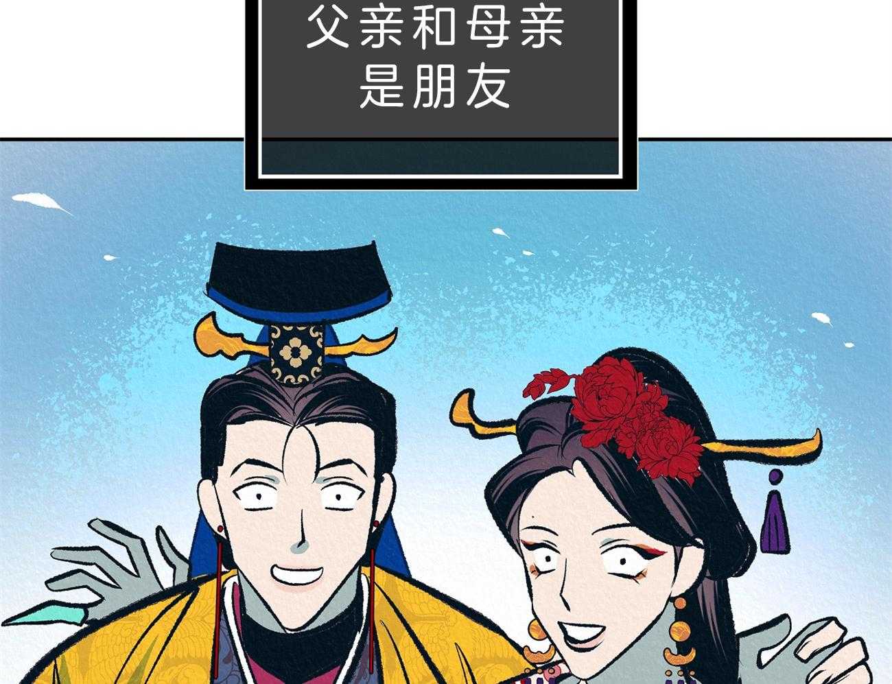 《厚颜无耻》漫画最新章节第25话_心动免费下拉式在线观看章节第【52】张图片