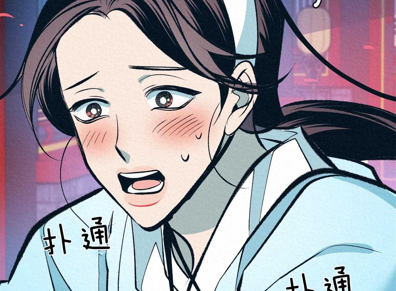 《厚颜无耻》漫画最新章节第27话_制造回忆免费下拉式在线观看章节第【24】张图片