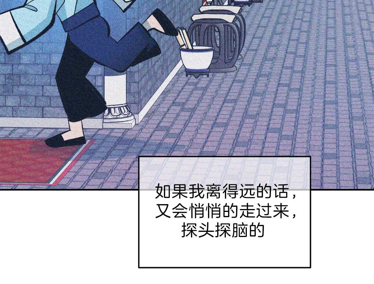 《厚颜无耻》漫画最新章节第29话_藏不住的爱意免费下拉式在线观看章节第【60】张图片