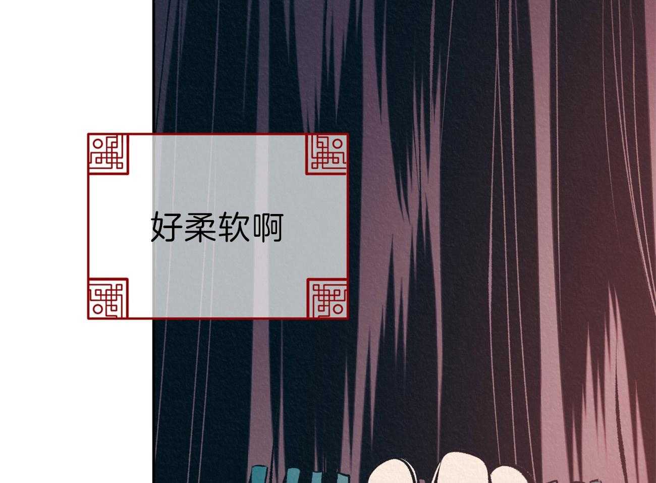 《厚颜无耻》漫画最新章节第29话_藏不住的爱意免费下拉式在线观看章节第【28】张图片