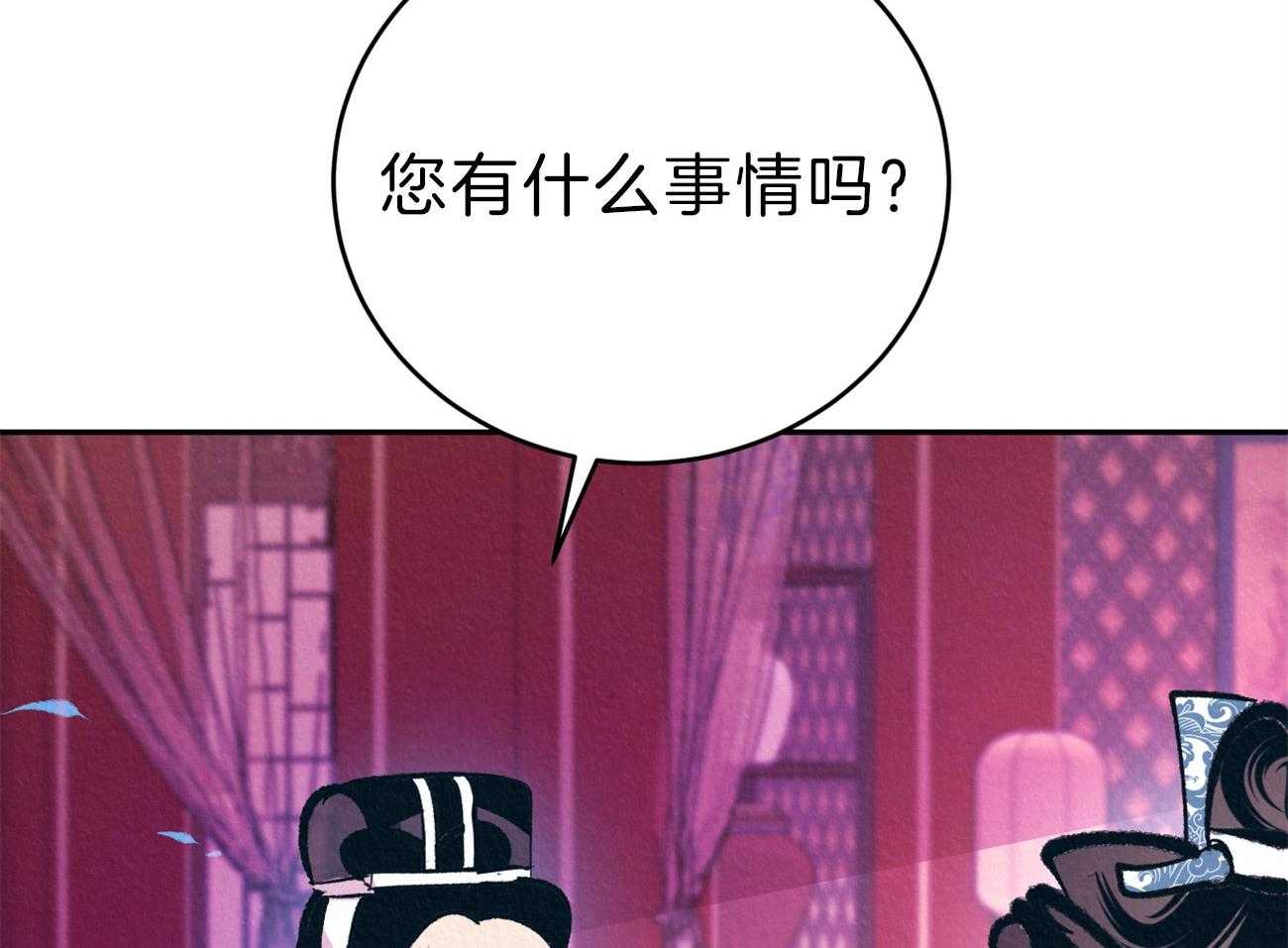 《厚颜无耻》漫画最新章节第29话_藏不住的爱意免费下拉式在线观看章节第【44】张图片