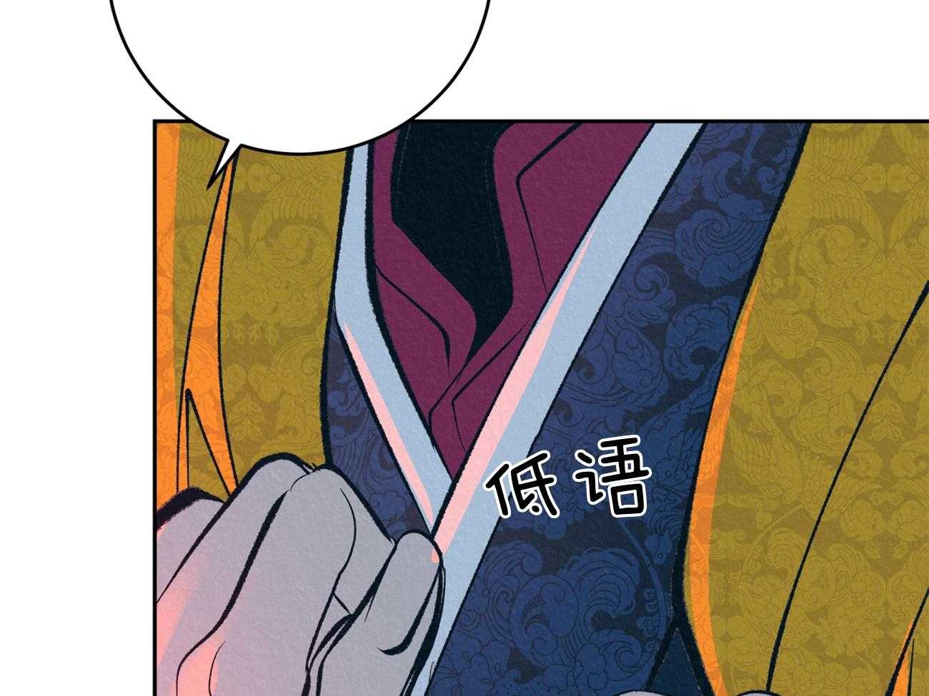 《厚颜无耻》漫画最新章节第32话_悦耳的话语免费下拉式在线观看章节第【96】张图片