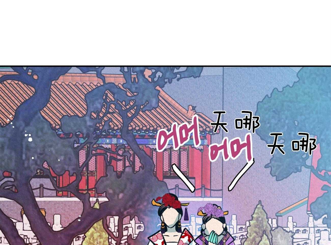 《厚颜无耻》漫画最新章节第33话_皇帝是无耻的（完）免费下拉式在线观看章节第【43】张图片