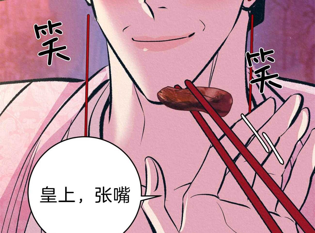 《厚颜无耻》漫画最新章节第35话_（番外）小小的私心免费下拉式在线观看章节第【19】张图片