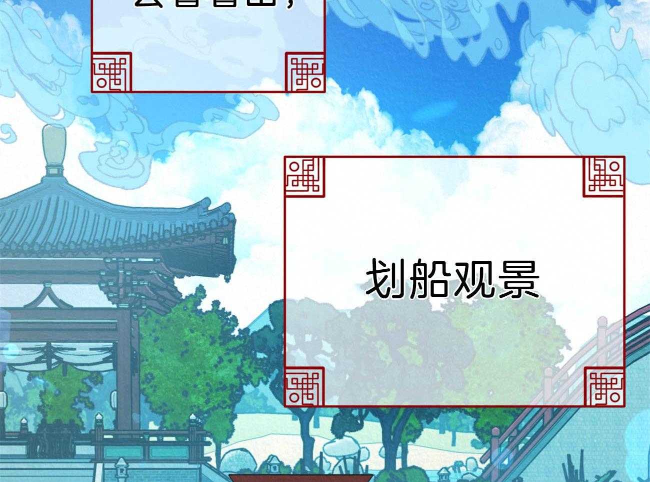 《厚颜无耻》漫画最新章节第35话_（番外）小小的私心免费下拉式在线观看章节第【28】张图片