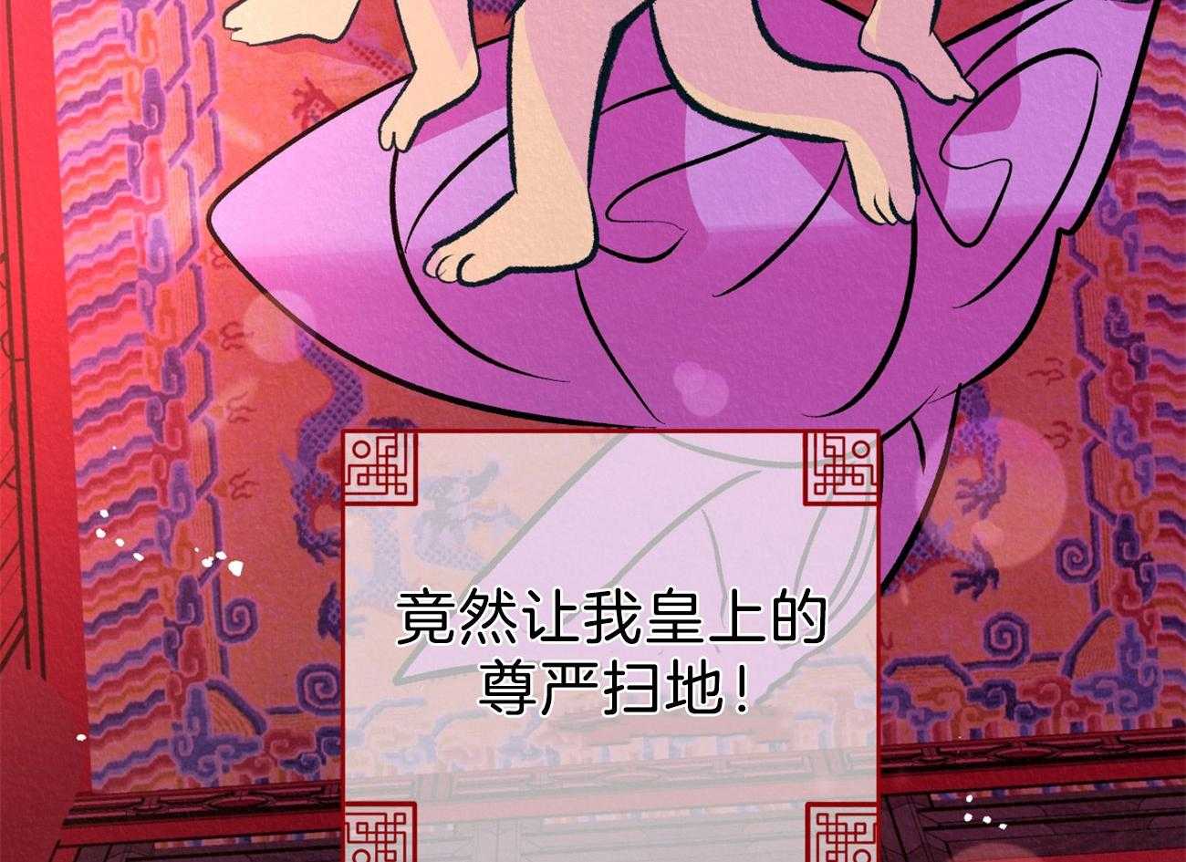 《厚颜无耻》漫画最新章节第35话_（番外）小小的私心免费下拉式在线观看章节第【3】张图片