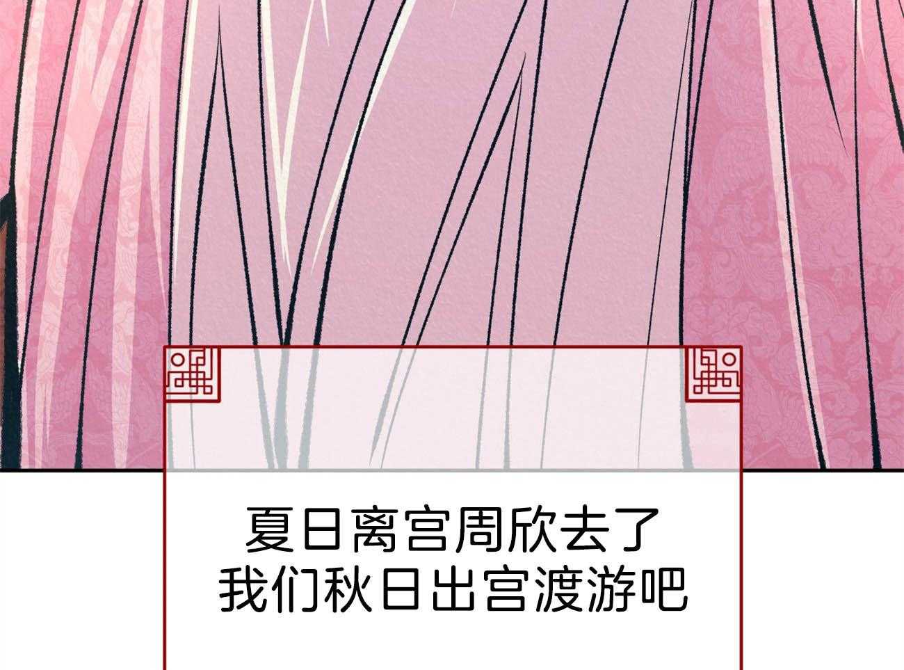 《厚颜无耻》漫画最新章节第35话_（番外）小小的私心免费下拉式在线观看章节第【30】张图片