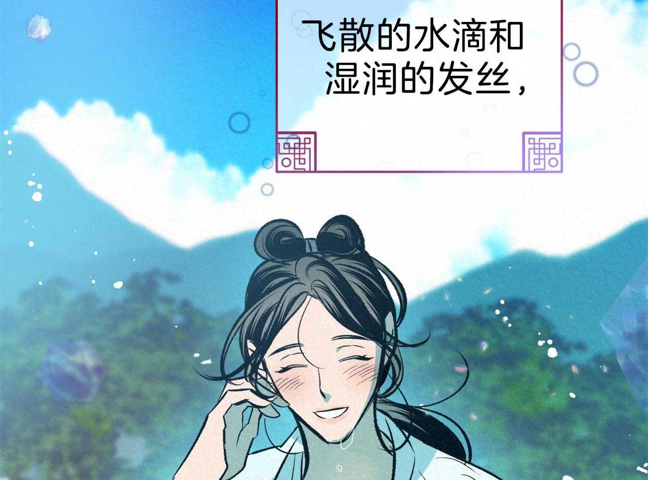 《厚颜无耻》漫画最新章节第35话_（番外）小小的私心免费下拉式在线观看章节第【24】张图片