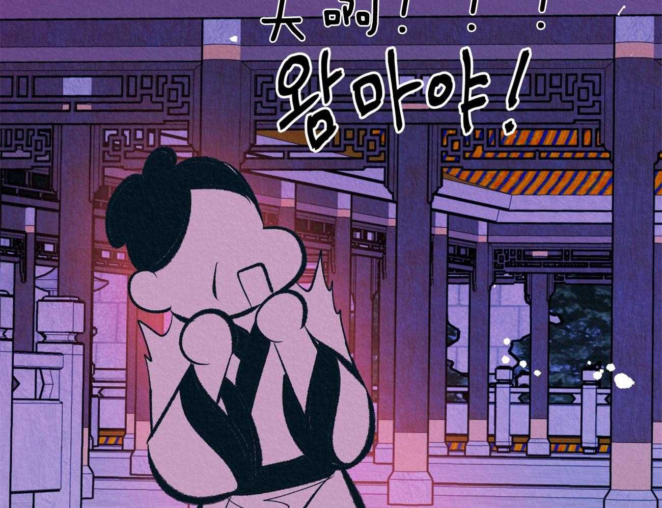 《厚颜无耻》漫画最新章节第36话_（番外）严峻的问题免费下拉式在线观看章节第【60】张图片