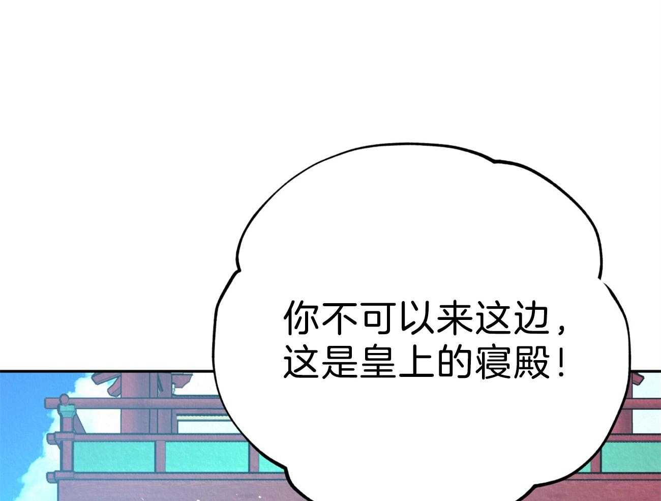 《厚颜无耻》漫画最新章节第38话_（番外）奇怪的人免费下拉式在线观看章节第【55】张图片