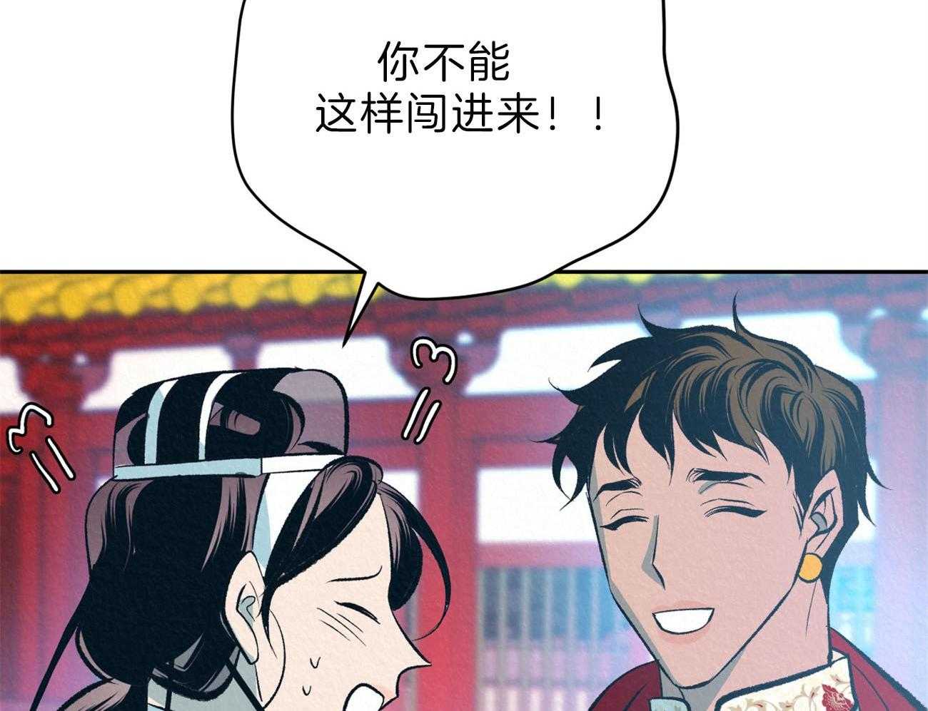 《厚颜无耻》漫画最新章节第40话_（番外）被盯上了免费下拉式在线观看章节第【38】张图片