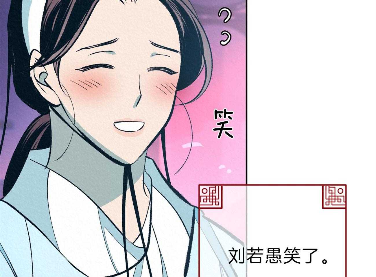 《厚颜无耻》漫画最新章节第40话_（番外）被盯上了免费下拉式在线观看章节第【46】张图片