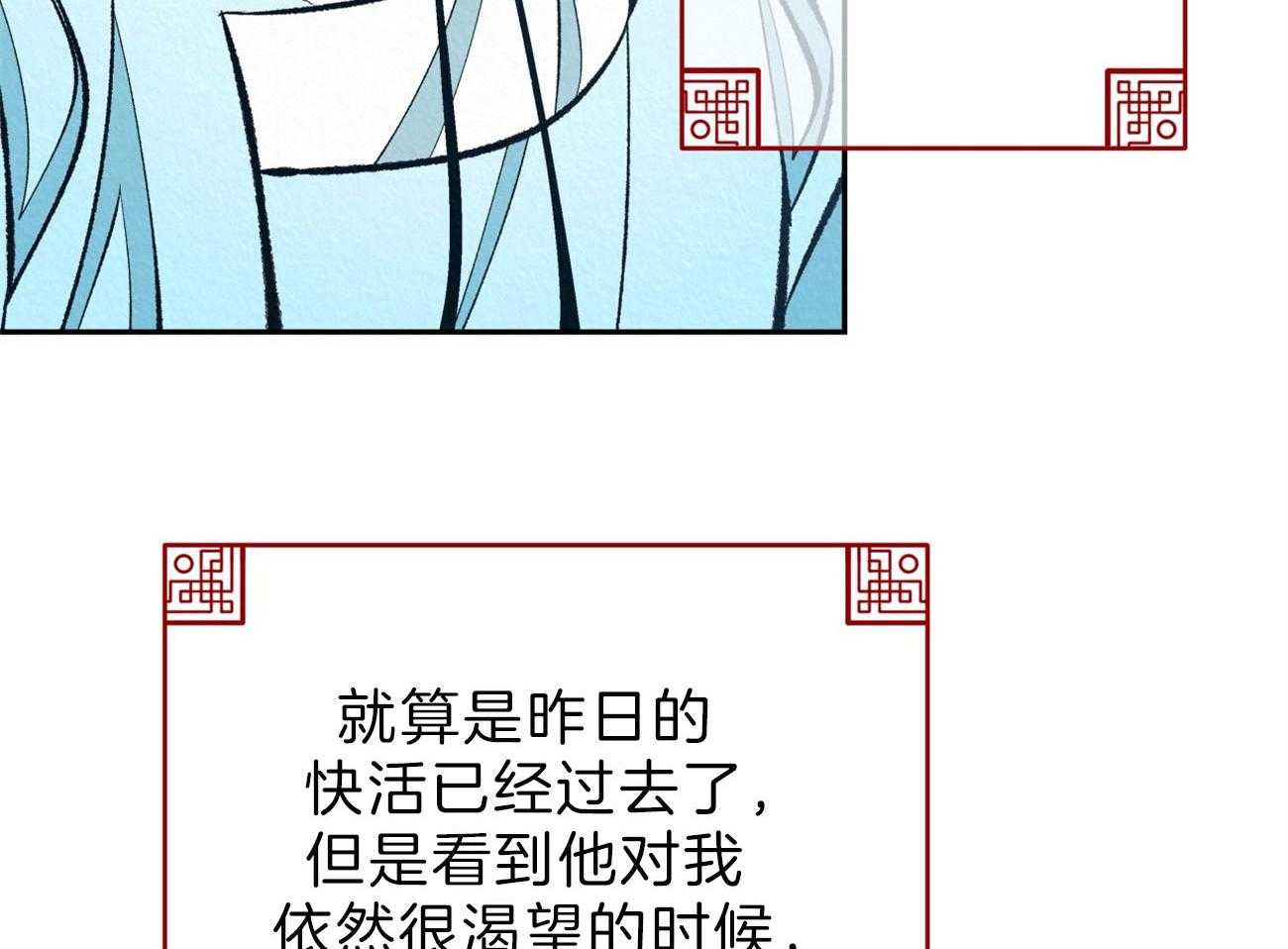 《厚颜无耻》漫画最新章节第40话_（番外）被盯上了免费下拉式在线观看章节第【45】张图片