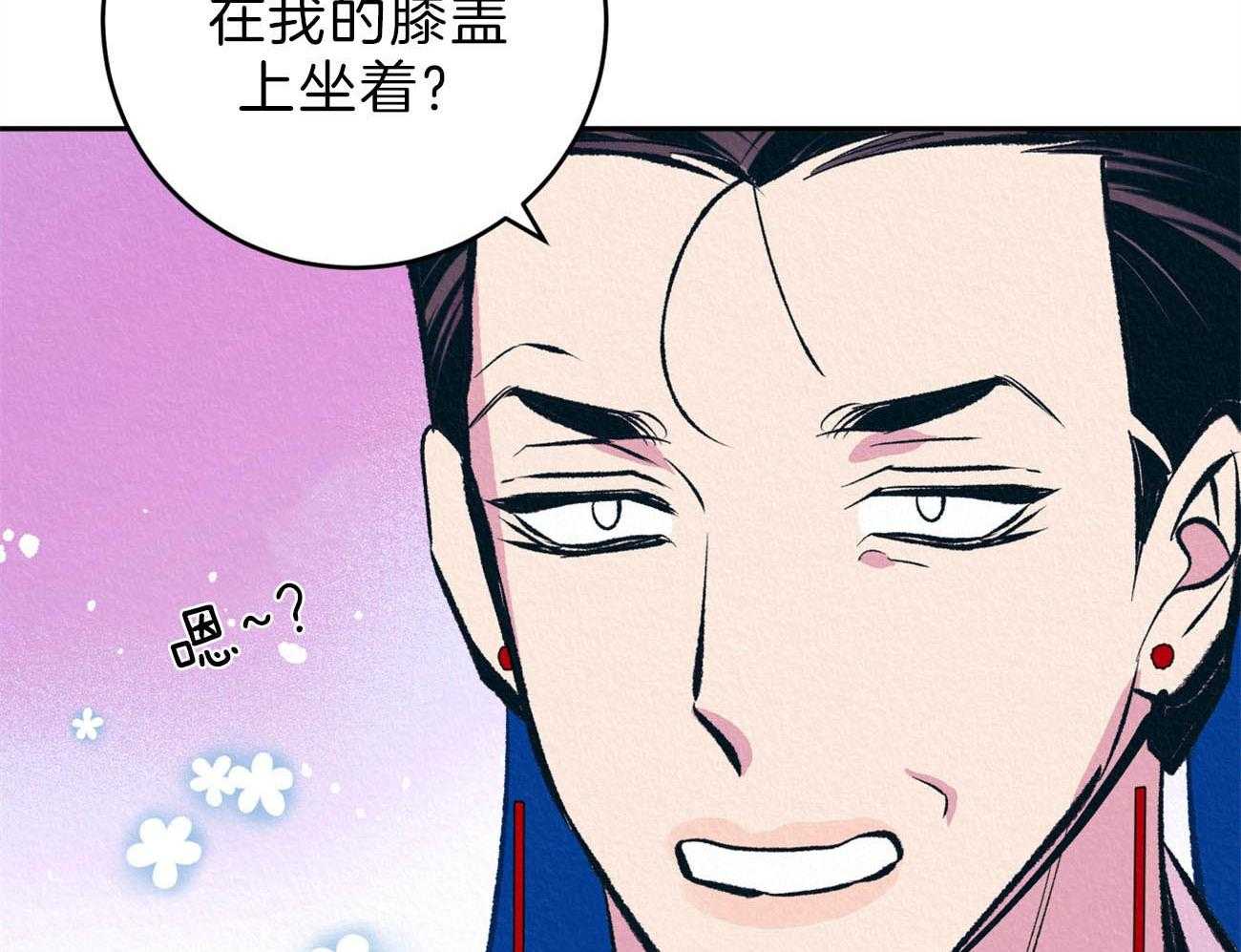 《厚颜无耻》漫画最新章节第41话_（番外）呆在我身边免费下拉式在线观看章节第【34】张图片