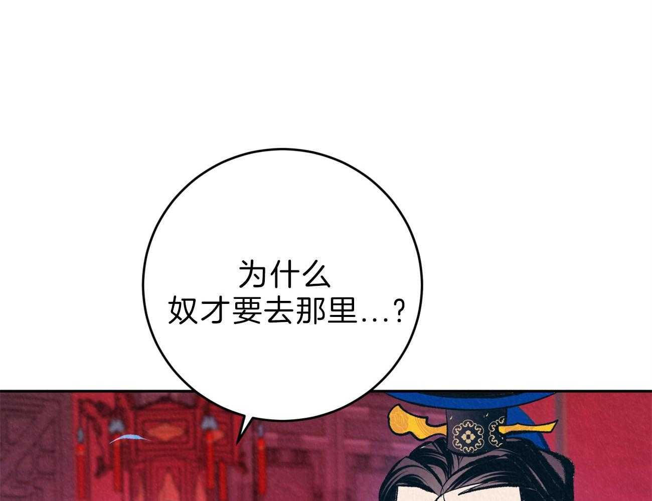 《厚颜无耻》漫画最新章节第41话_（番外）呆在我身边免费下拉式在线观看章节第【44】张图片