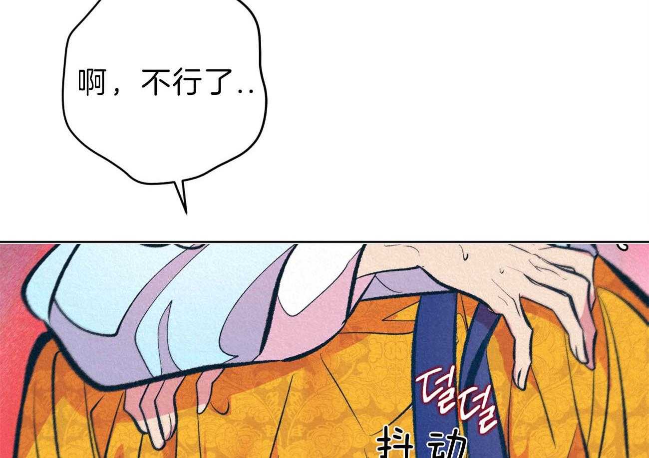 《厚颜无耻》漫画最新章节第42话_（番外）饯别宴免费下拉式在线观看章节第【58】张图片