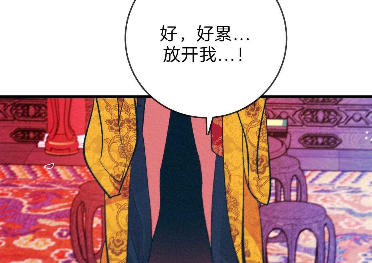 《厚颜无耻》漫画最新章节第42话_（番外）饯别宴免费下拉式在线观看章节第【60】张图片