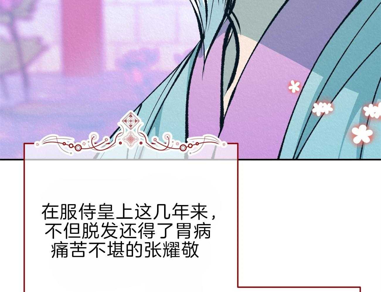 《厚颜无耻》漫画最新章节第44话_（番外）冲击的另一面免费下拉式在线观看章节第【36】张图片