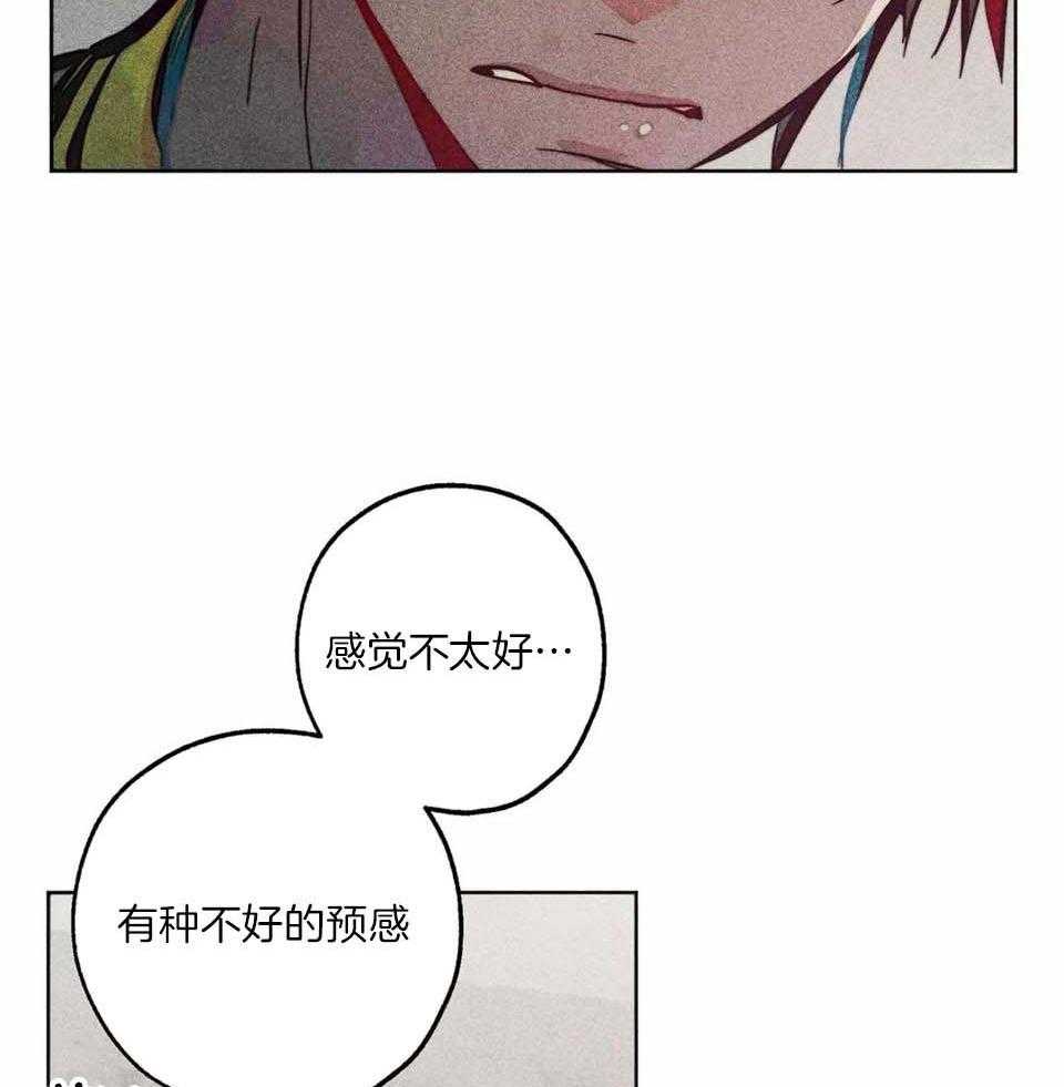 《被迫穿成异世神》漫画最新章节第92话_想再敬拜您一次免费下拉式在线观看章节第【15】张图片