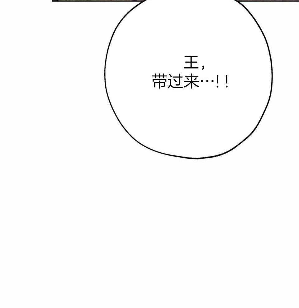 《被迫穿成异世神》漫画最新章节第92话_想再敬拜您一次免费下拉式在线观看章节第【12】张图片