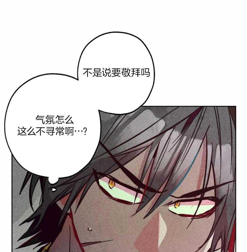 《被迫穿成异世神》漫画最新章节第92话_想再敬拜您一次免费下拉式在线观看章节第【16】张图片