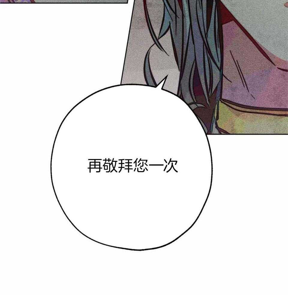 《被迫穿成异世神》漫画最新章节第92话_想再敬拜您一次免费下拉式在线观看章节第【22】张图片