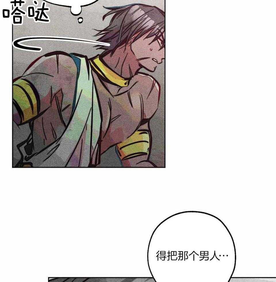 《被迫穿成异世神》漫画最新章节第92话_想再敬拜您一次免费下拉式在线观看章节第【14】张图片