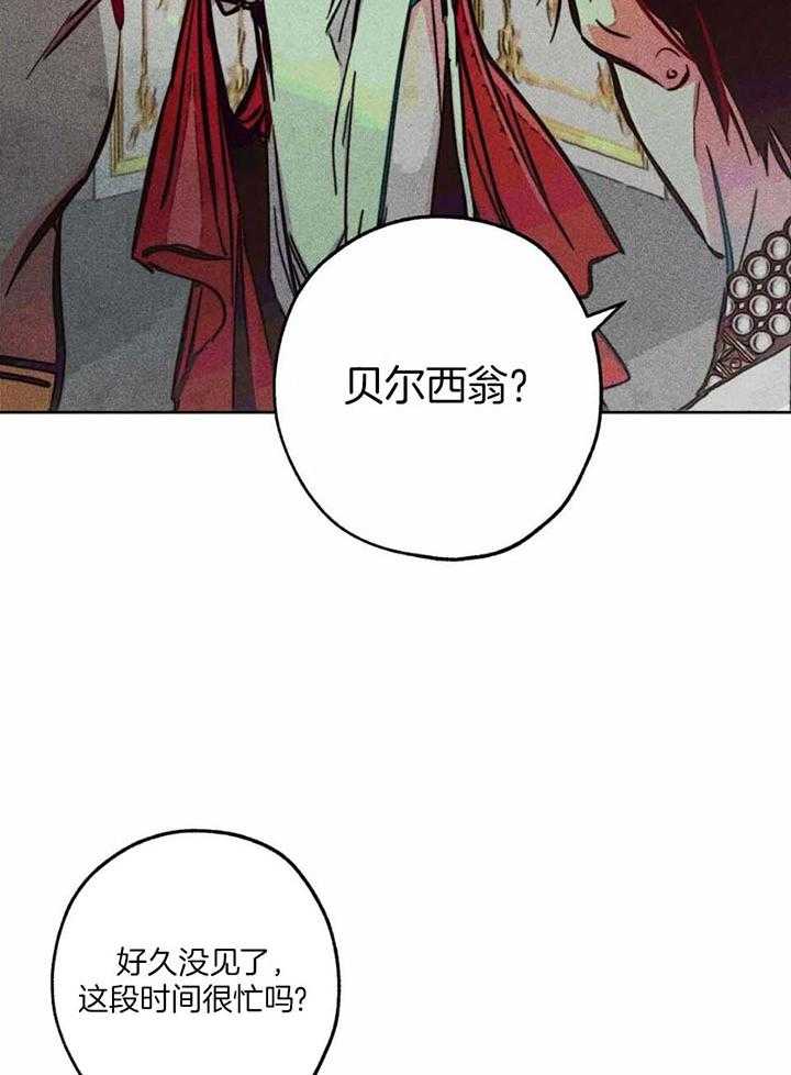 《被迫穿成异世神》漫画最新章节第92话_想再敬拜您一次免费下拉式在线观看章节第【28】张图片