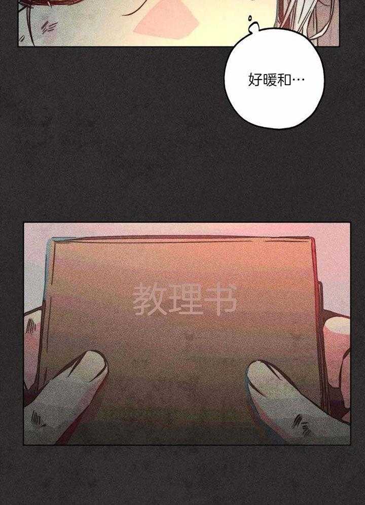 《被迫穿成异世神》漫画最新章节第91话_真的有神存在吗免费下拉式在线观看章节第【12】张图片