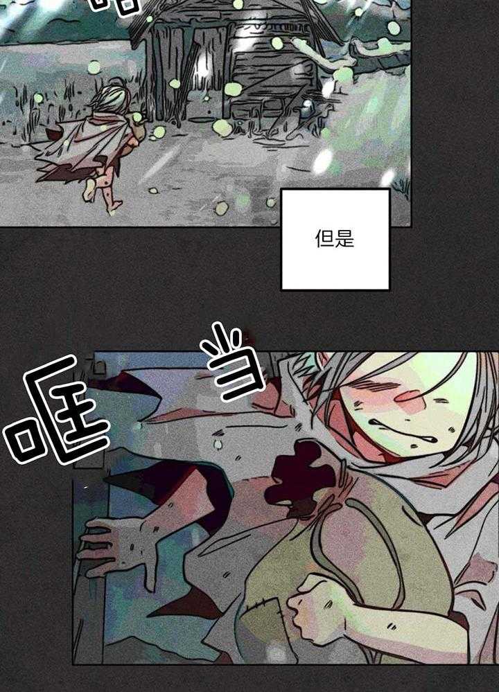 《被迫穿成异世神》漫画最新章节第91话_真的有神存在吗免费下拉式在线观看章节第【23】张图片