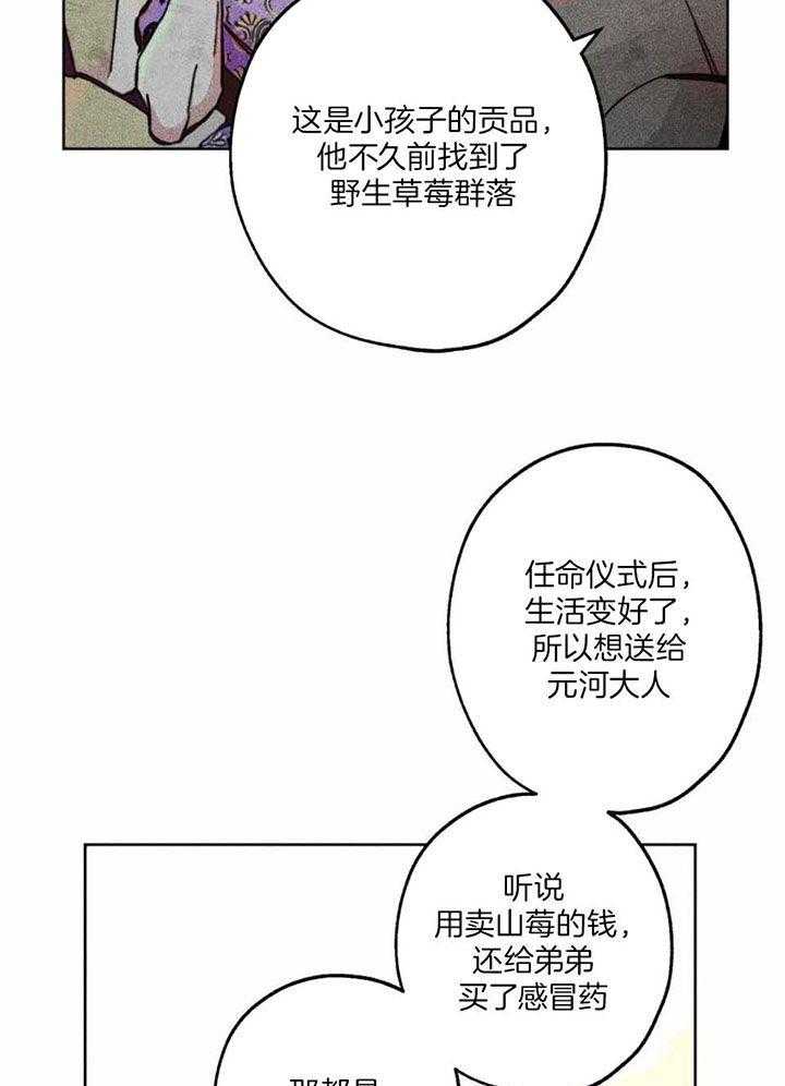 《被迫穿成异世神》漫画最新章节第91话_真的有神存在吗免费下拉式在线观看章节第【6】张图片