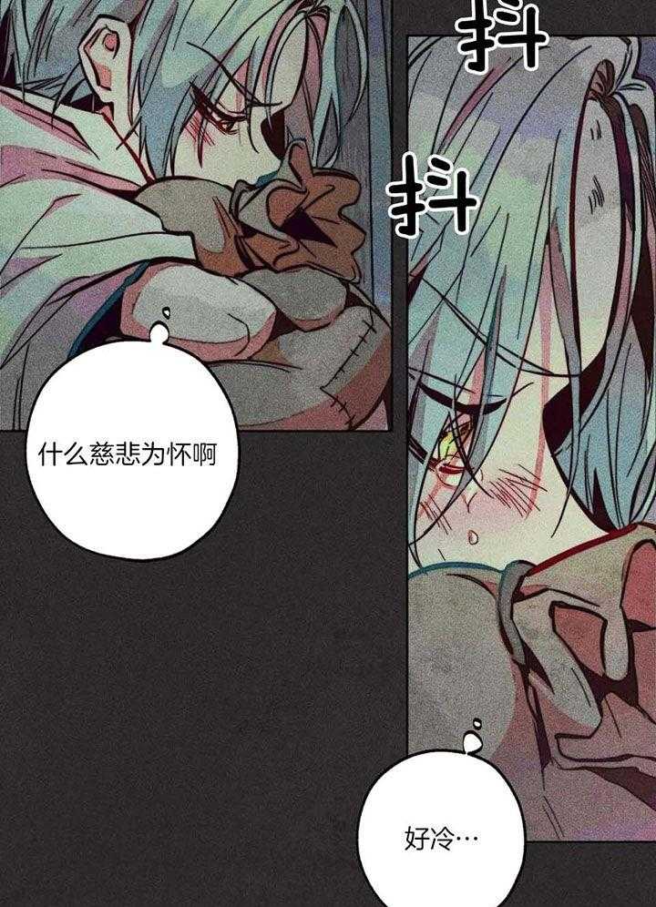 《被迫穿成异世神》漫画最新章节第91话_真的有神存在吗免费下拉式在线观看章节第【20】张图片