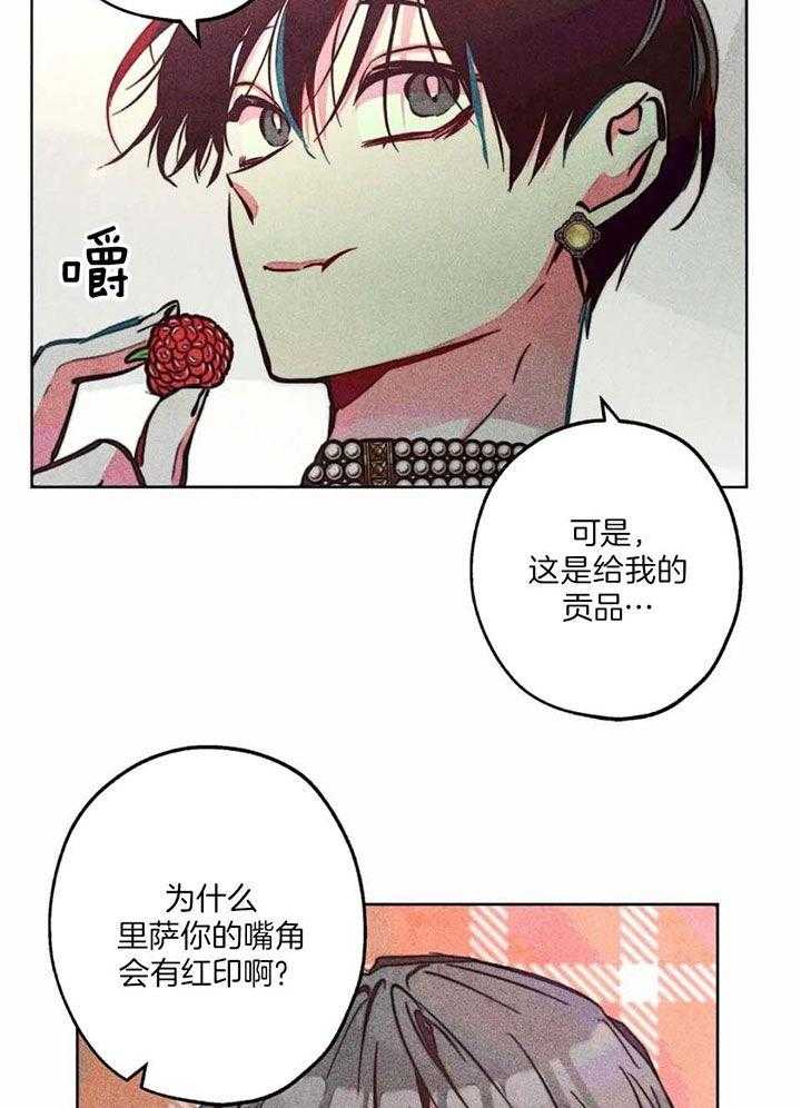 《被迫穿成异世神》漫画最新章节第91话_真的有神存在吗免费下拉式在线观看章节第【4】张图片