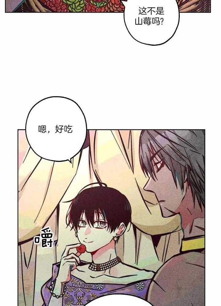 《被迫穿成异世神》漫画最新章节第91话_真的有神存在吗免费下拉式在线观看章节第【7】张图片