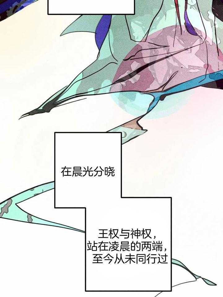 《被迫穿成异世神》漫画最新章节第89话_对神的怀疑（第一季完）免费下拉式在线观看章节第【20】张图片