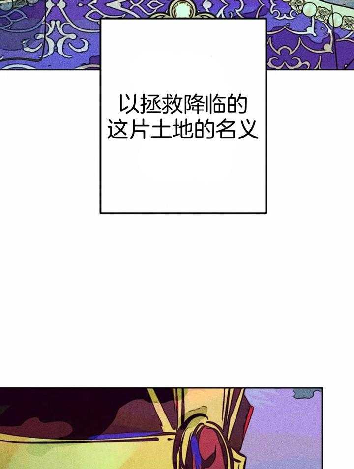 《被迫穿成异世神》漫画最新章节第89话_对神的怀疑（第一季完）免费下拉式在线观看章节第【7】张图片