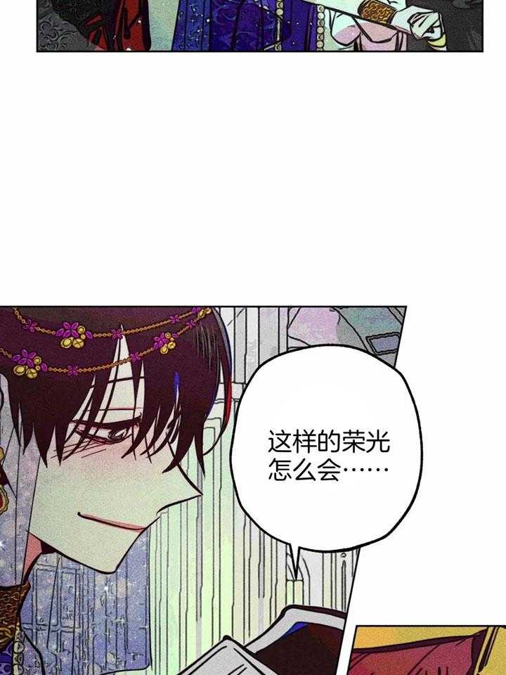 《被迫穿成异世神》漫画最新章节第89话_对神的怀疑（第一季完）免费下拉式在线观看章节第【39】张图片