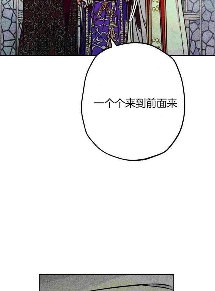 《被迫穿成异世神》漫画最新章节第88话_众生平等免费下拉式在线观看章节第【12】张图片